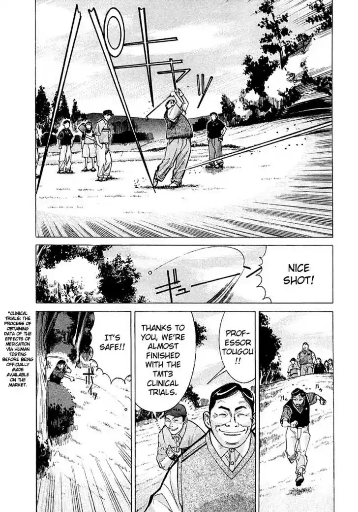 Team Medical Dragon 15