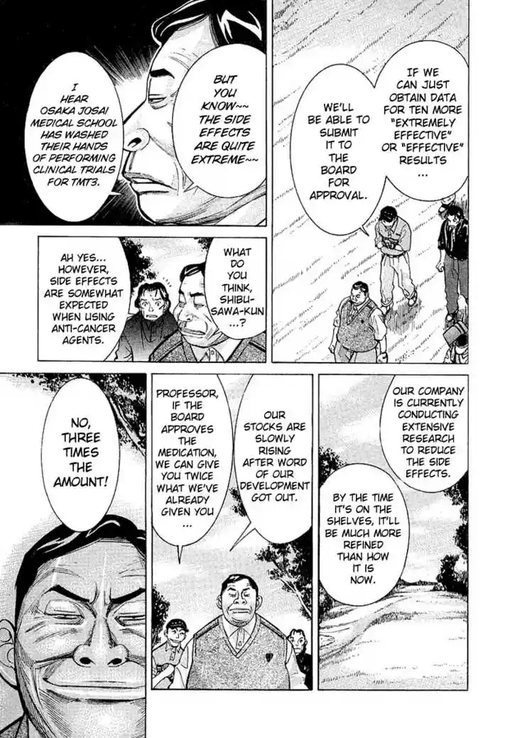 Team Medical Dragon 15