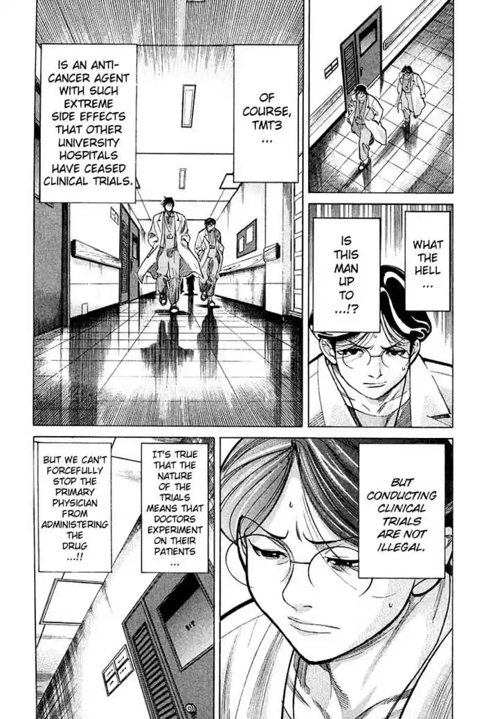 Team Medical Dragon 15