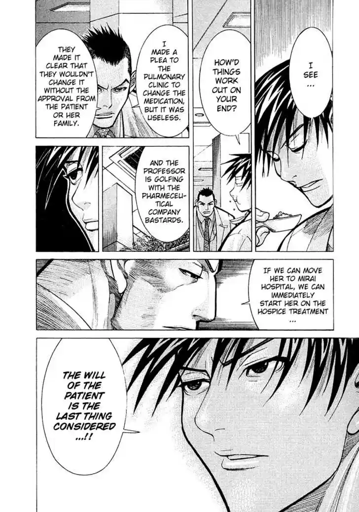 Team Medical Dragon 15