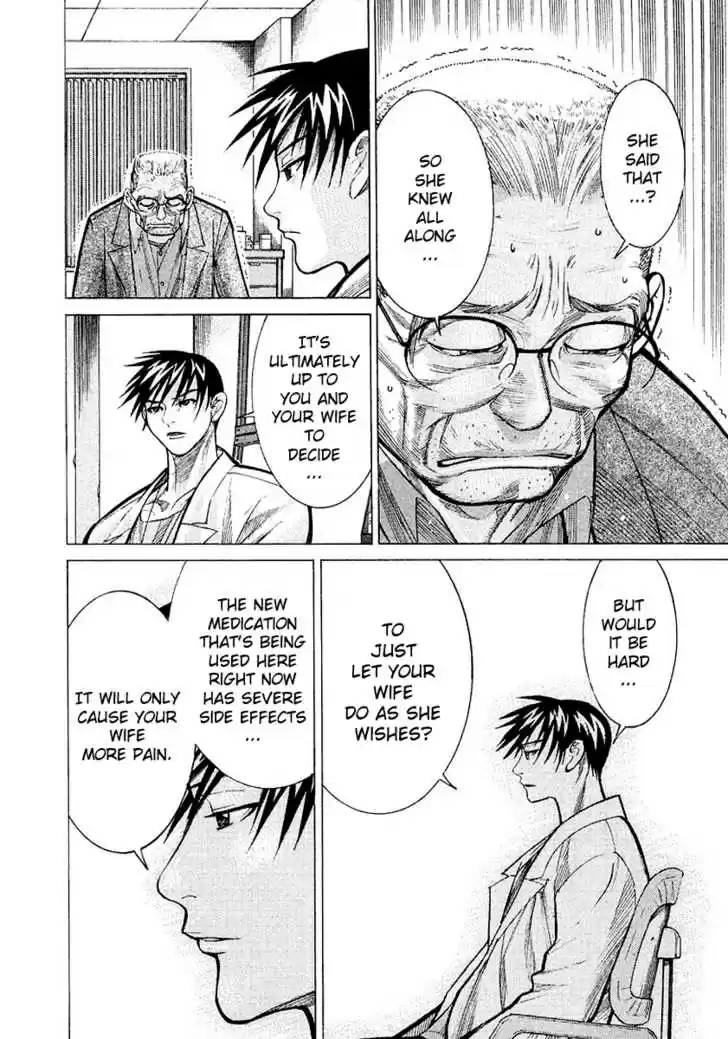 Team Medical Dragon 15