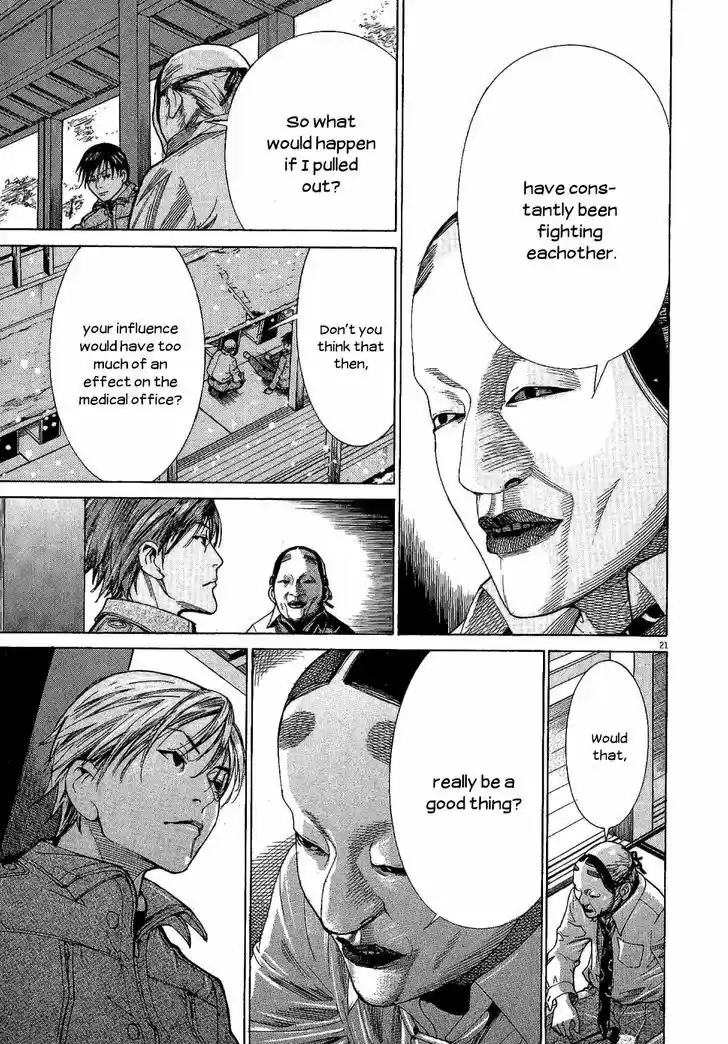 Team Medical Dragon 150