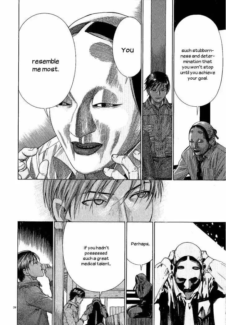 Team Medical Dragon 150