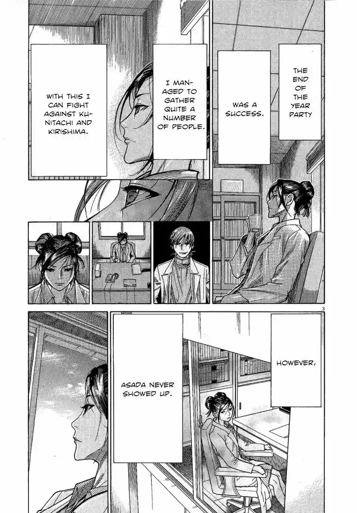 Team Medical Dragon 151