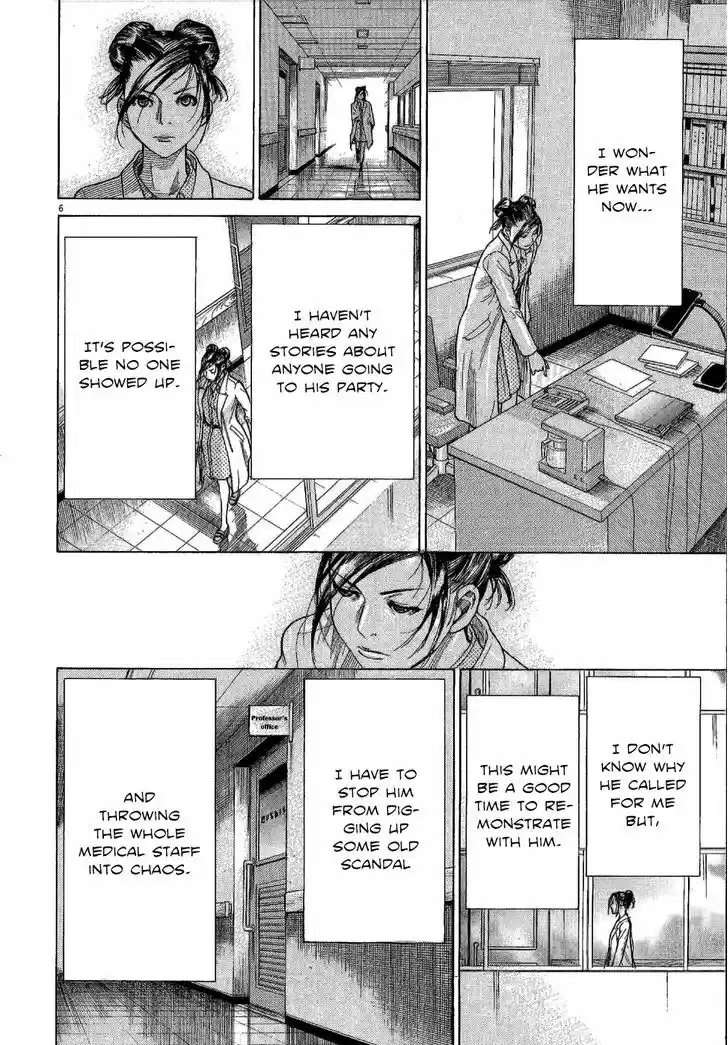 Team Medical Dragon 151