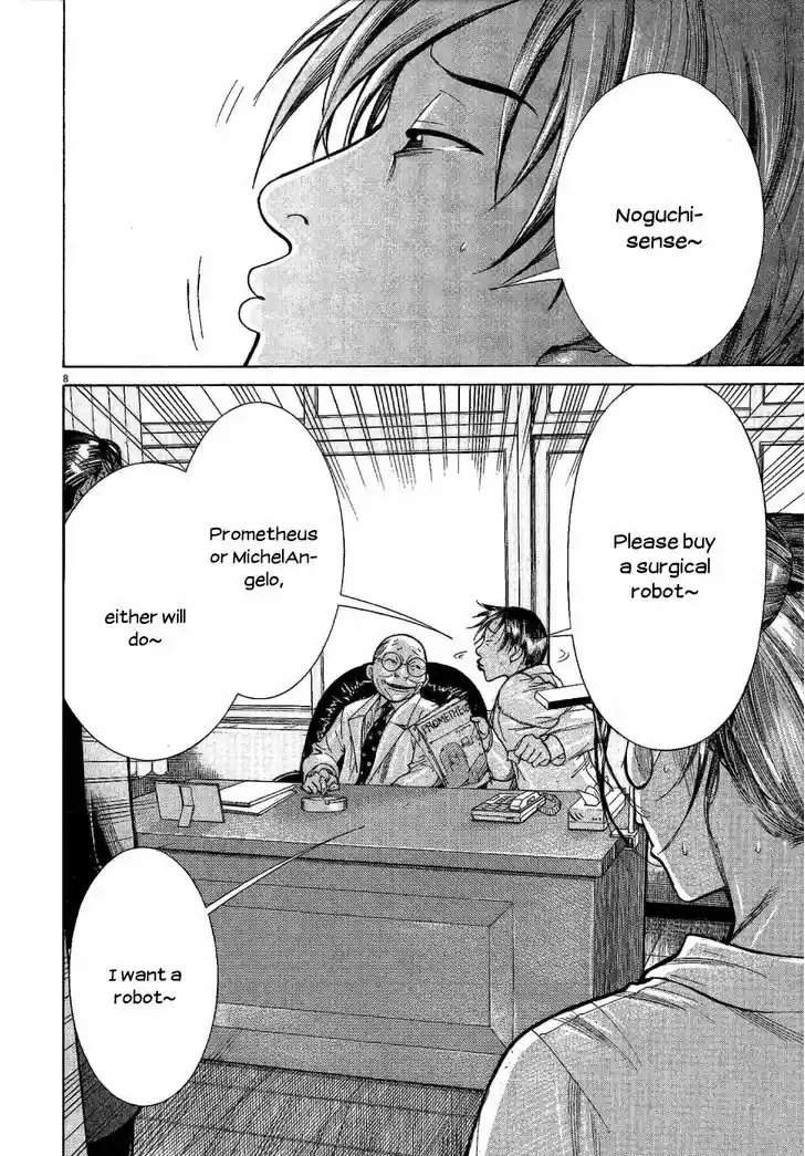 Team Medical Dragon 151