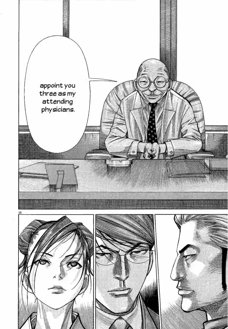 Team Medical Dragon 151