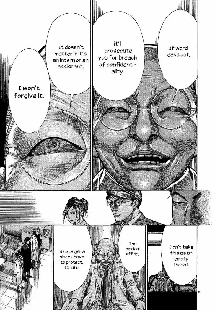 Team Medical Dragon 151