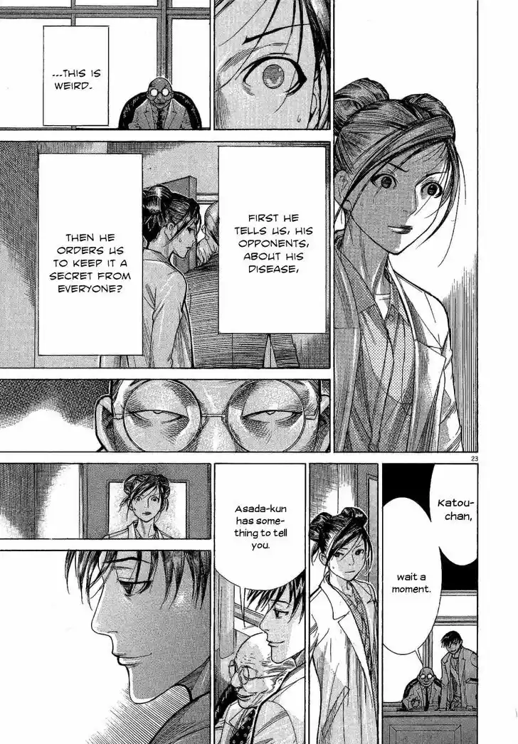 Team Medical Dragon 151