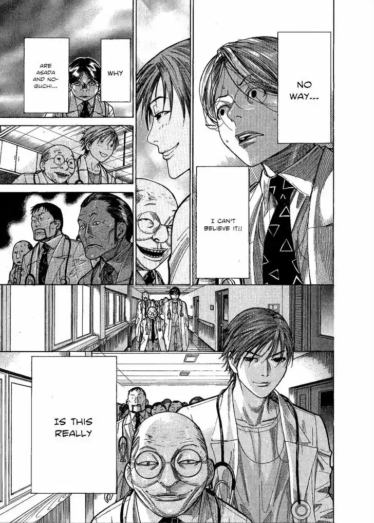 Team Medical Dragon 152