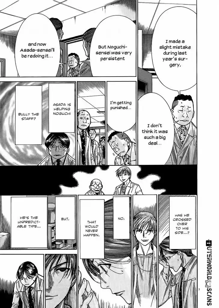 Team Medical Dragon 152