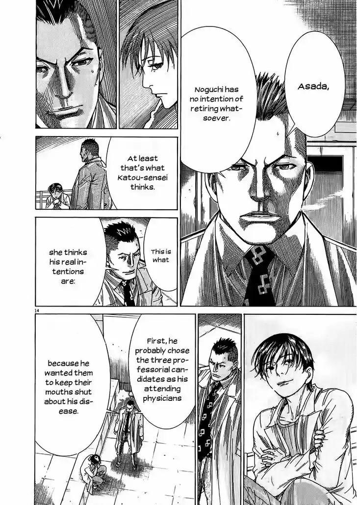 Team Medical Dragon 152