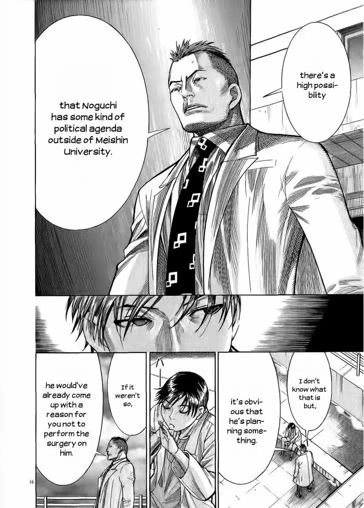 Team Medical Dragon 152