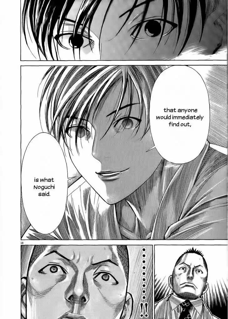 Team Medical Dragon 152