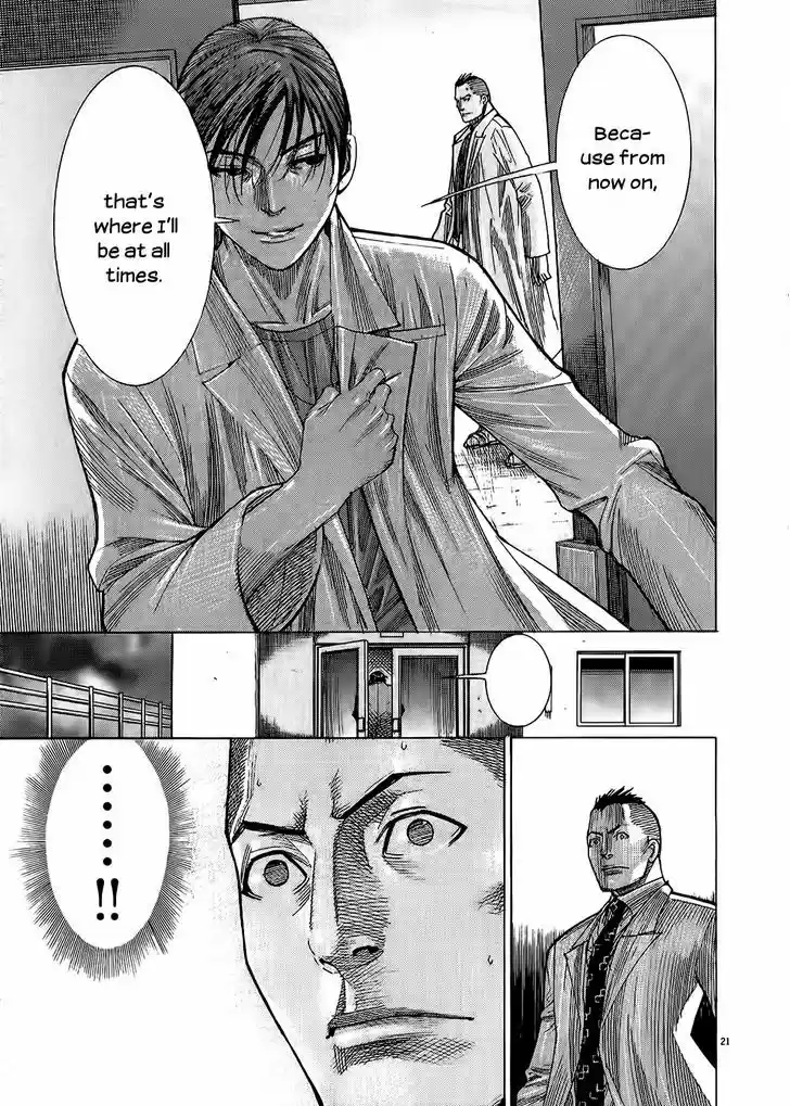 Team Medical Dragon 152