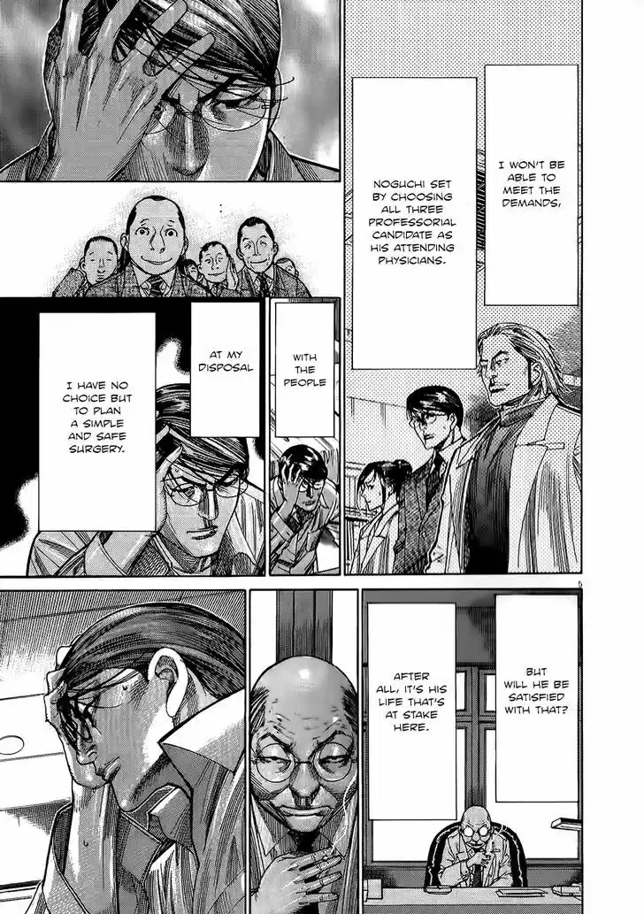 Team Medical Dragon 153