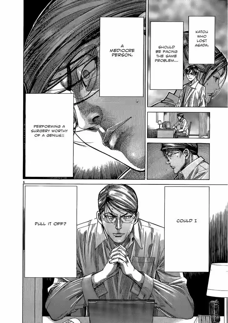 Team Medical Dragon 153