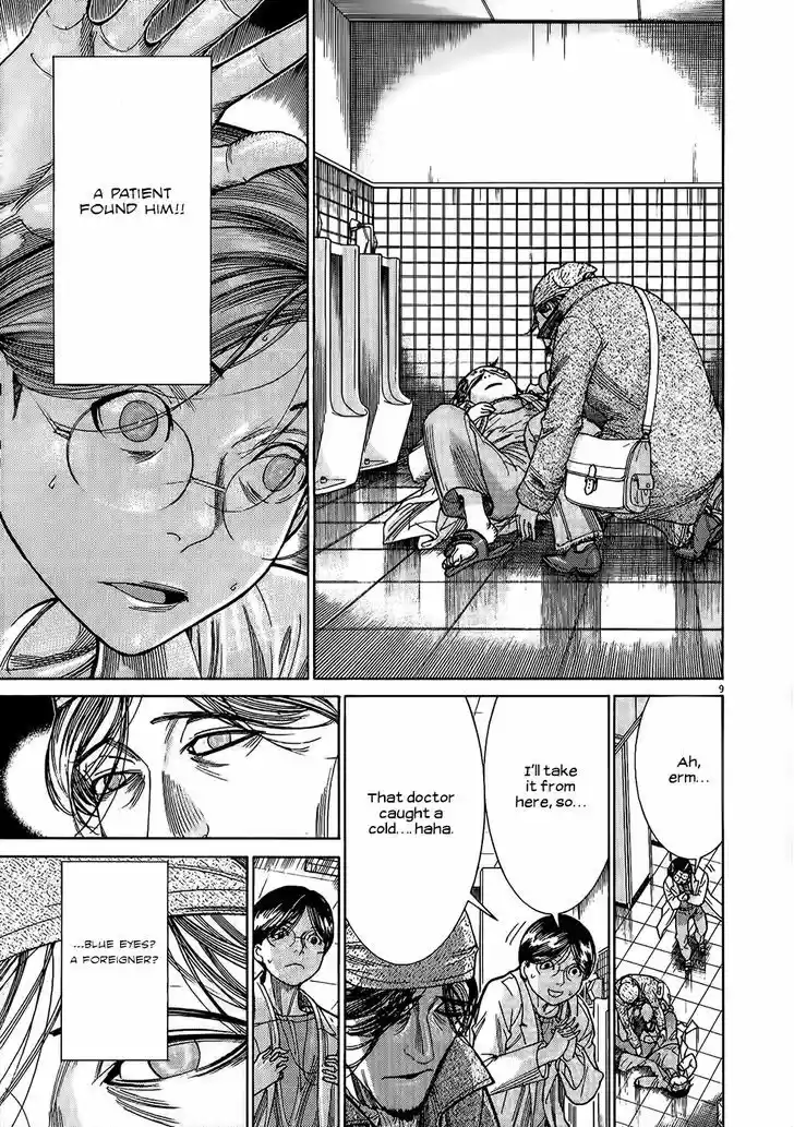 Team Medical Dragon 153