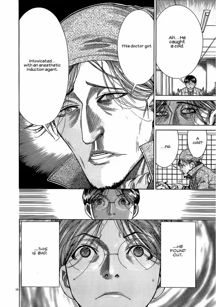 Team Medical Dragon 153