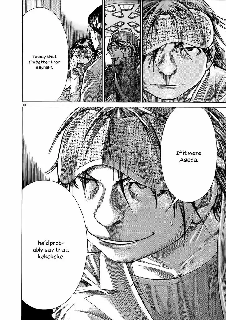 Team Medical Dragon 153