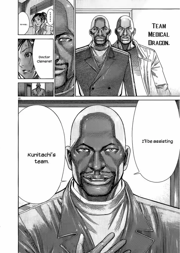 Team Medical Dragon 153