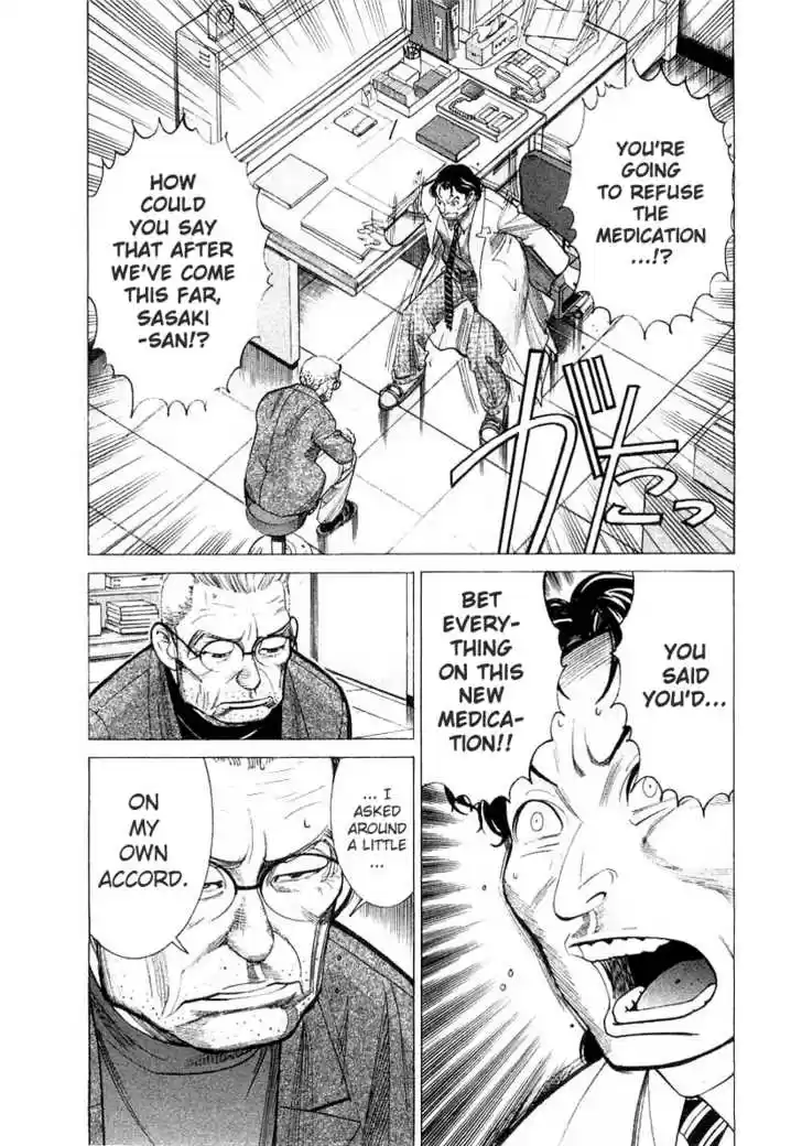 Team Medical Dragon 16