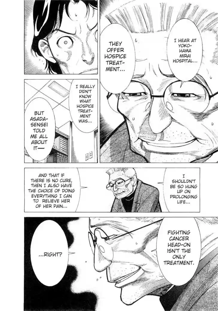 Team Medical Dragon 16