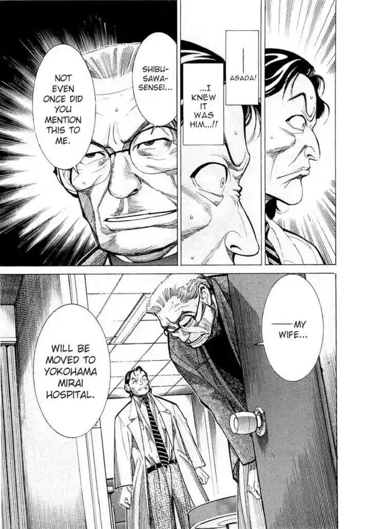 Team Medical Dragon 16