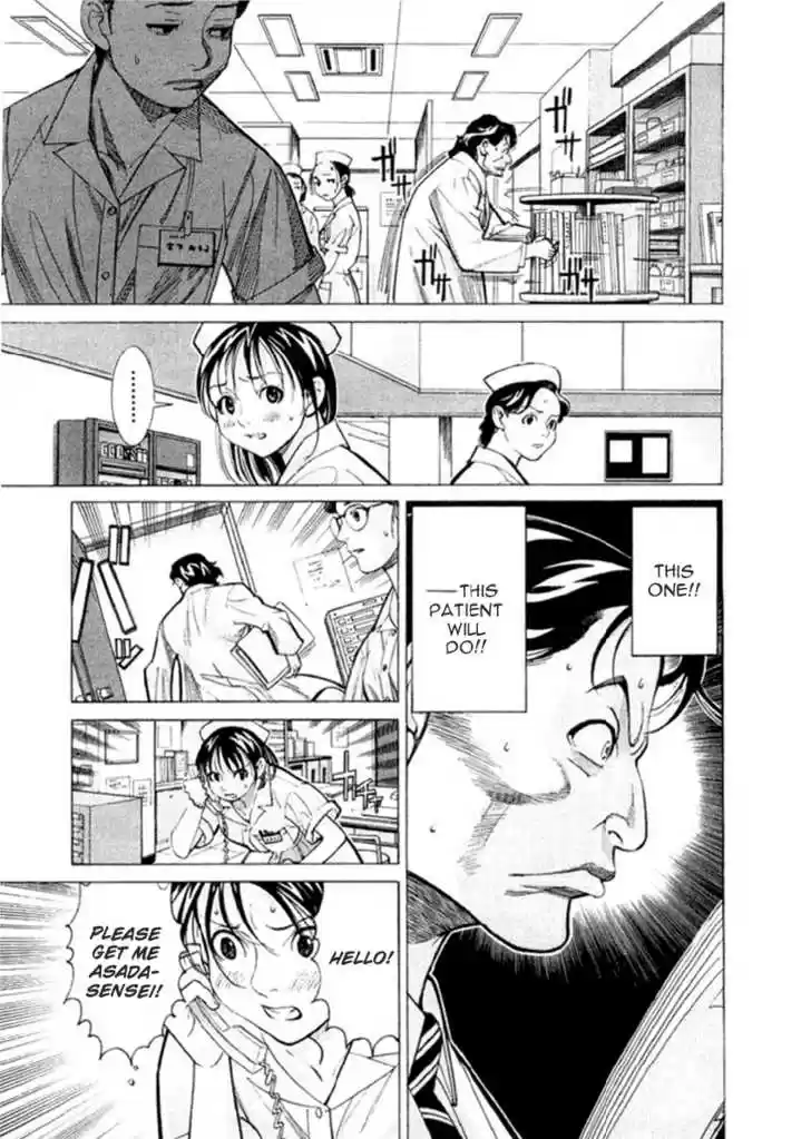 Team Medical Dragon 16