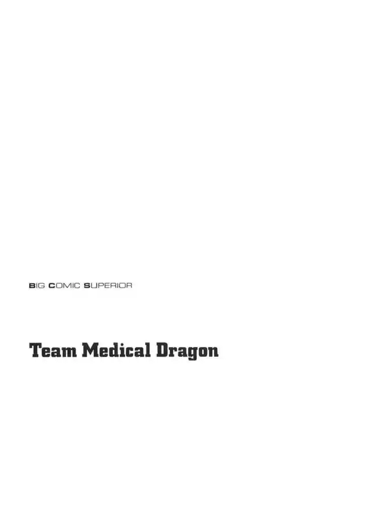 Team Medical Dragon 16