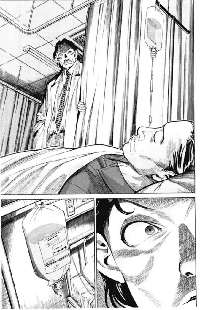 Team Medical Dragon 16