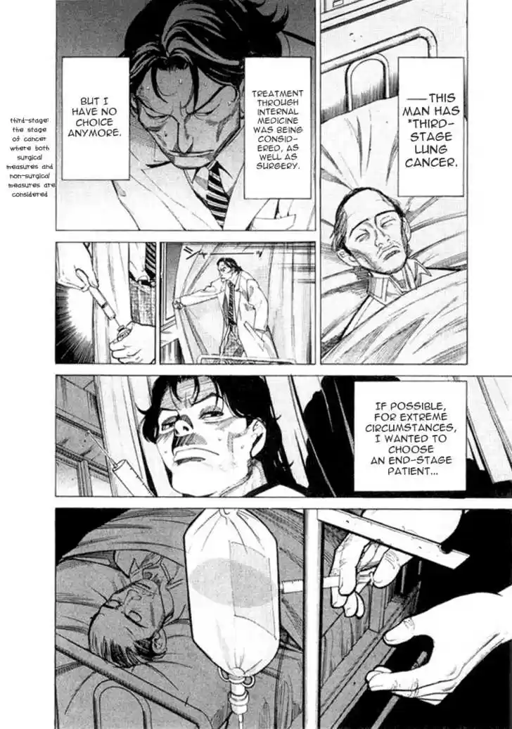 Team Medical Dragon 16