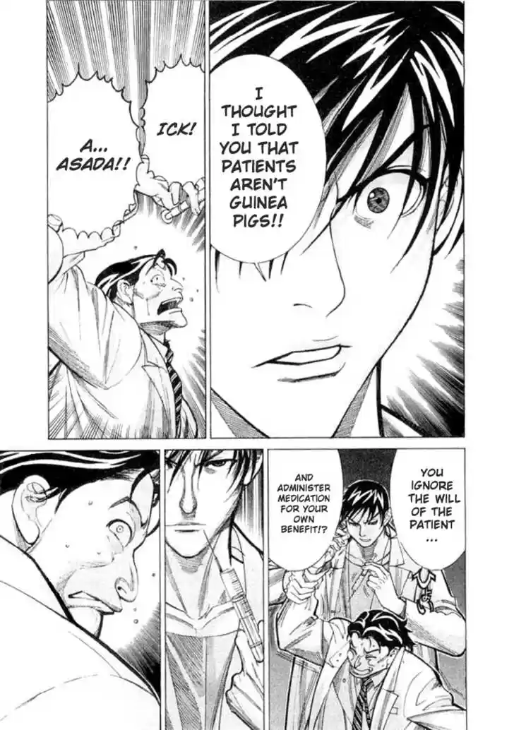 Team Medical Dragon 16