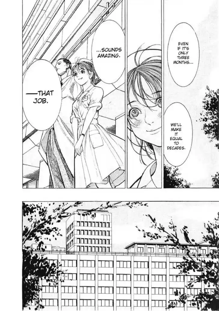 Team Medical Dragon 16