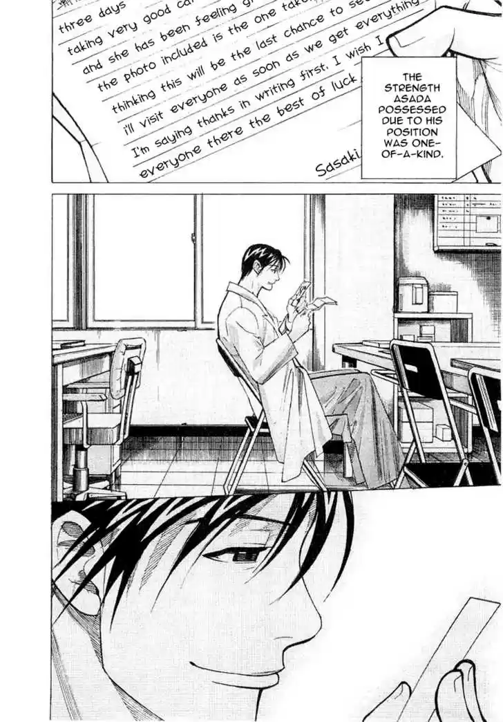 Team Medical Dragon 16