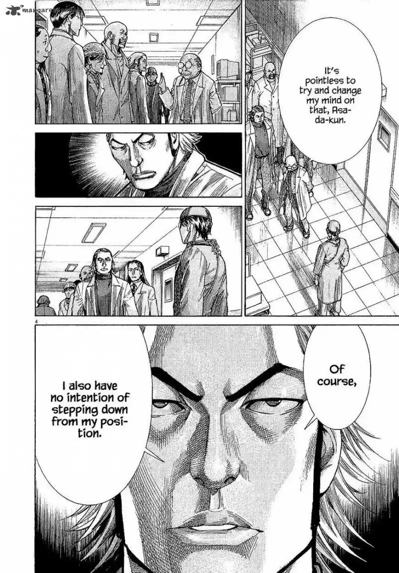 Team Medical Dragon 161