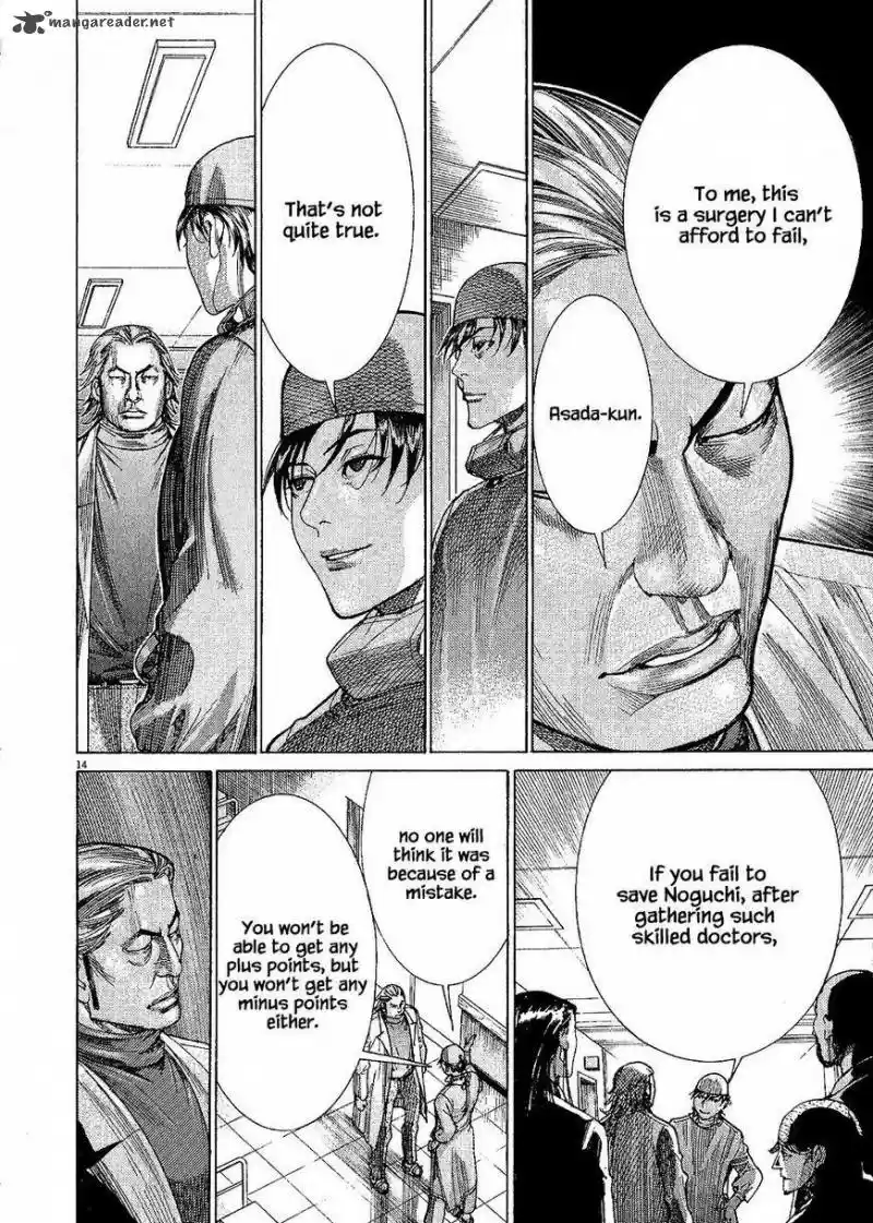 Team Medical Dragon 161