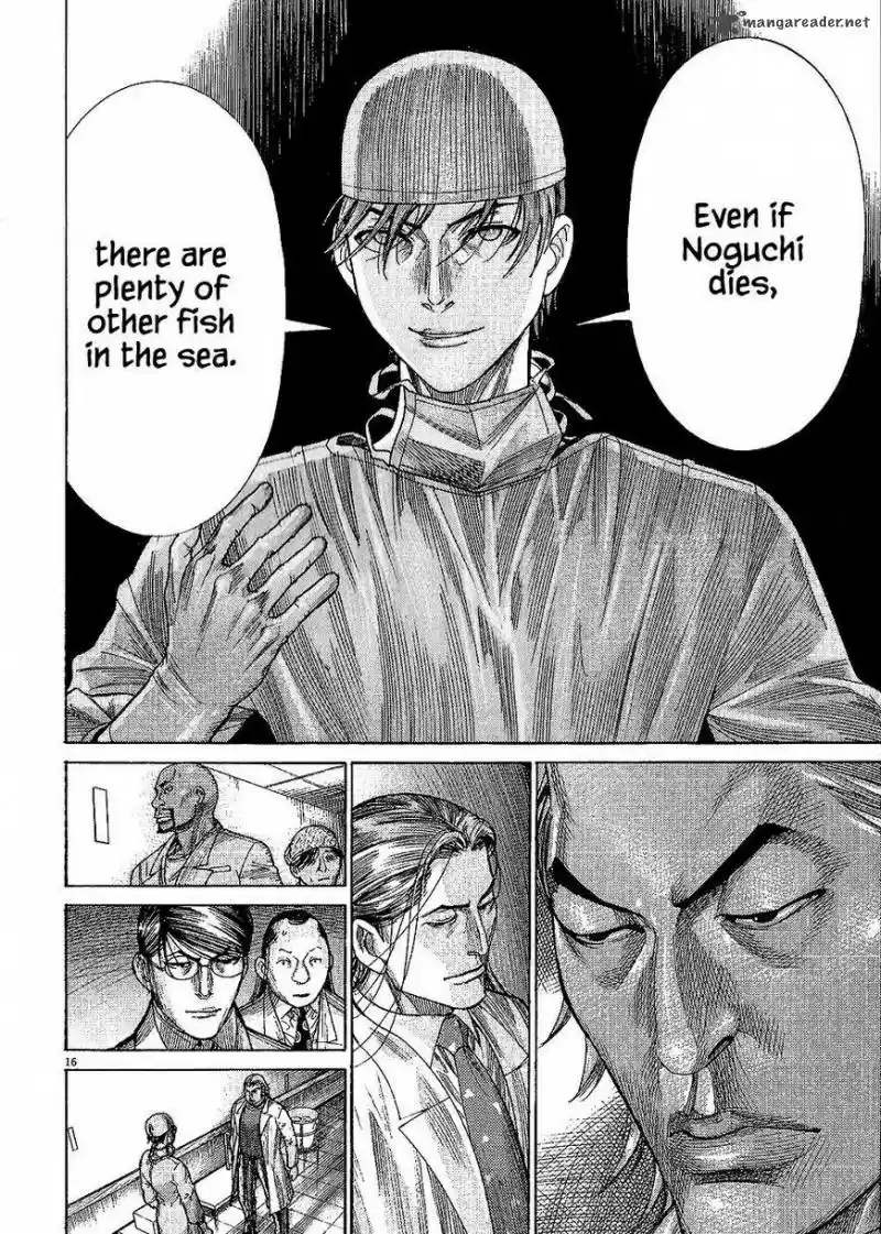 Team Medical Dragon 161