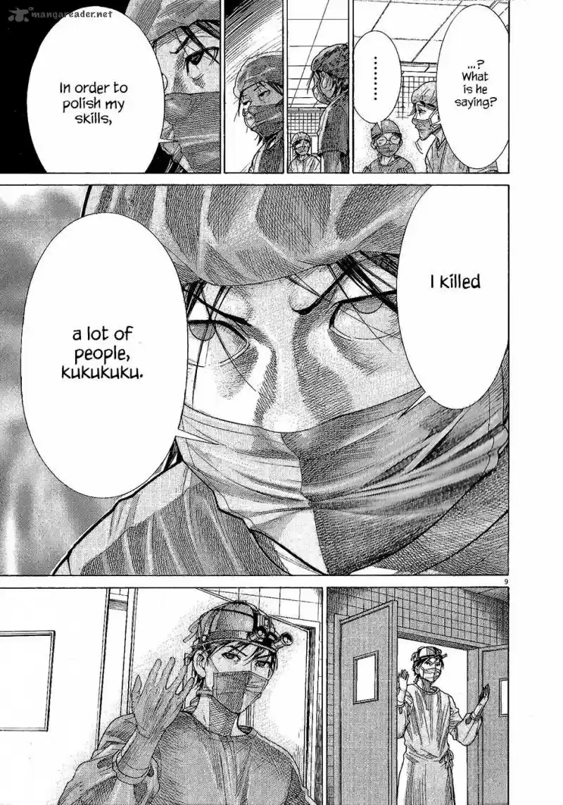 Team Medical Dragon 162