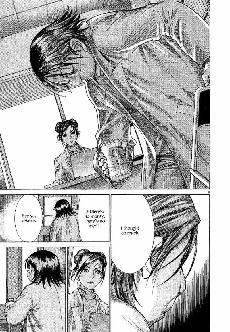 Team Medical Dragon 164