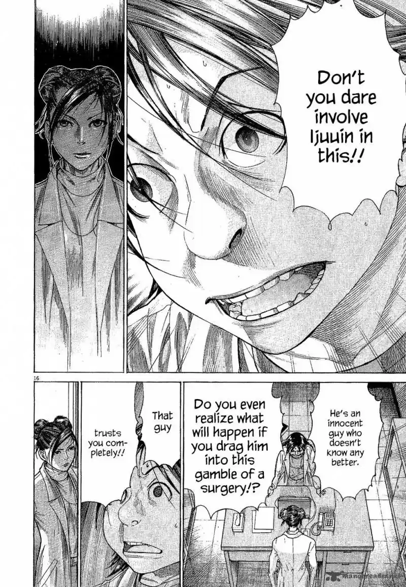 Team Medical Dragon 164