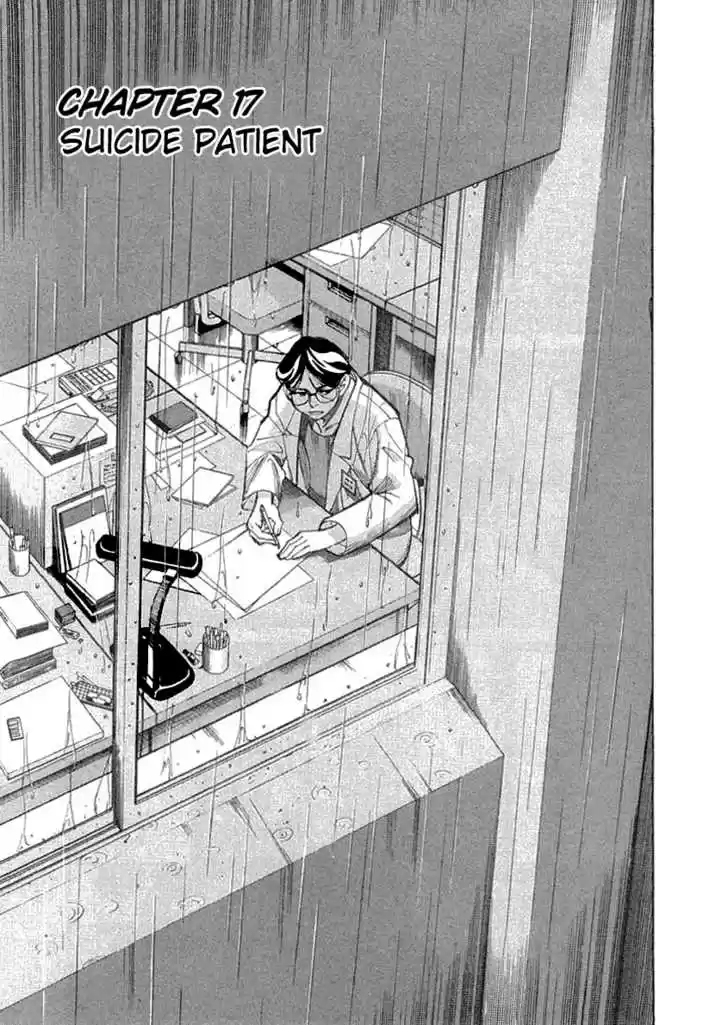 Team Medical Dragon 17