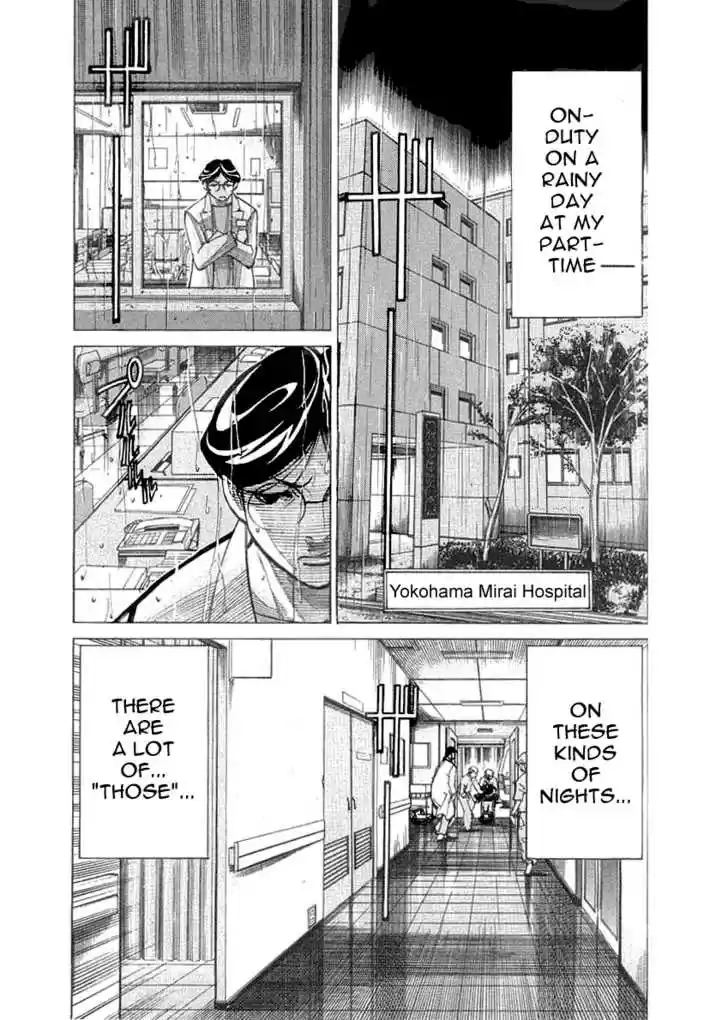 Team Medical Dragon 17