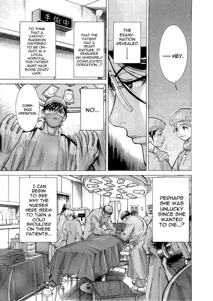 Team Medical Dragon 17