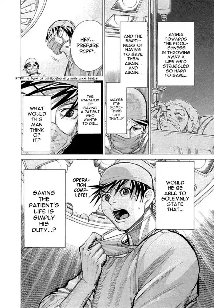 Team Medical Dragon 17