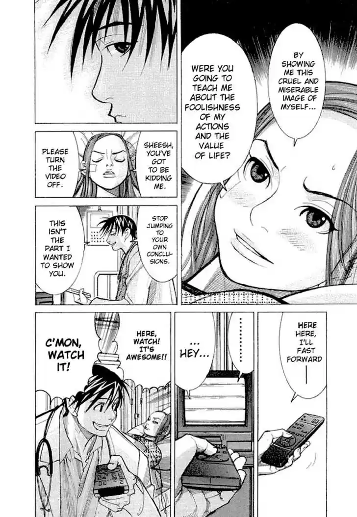 Team Medical Dragon 17