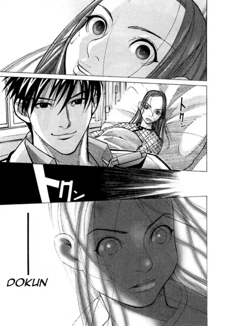 Team Medical Dragon 17