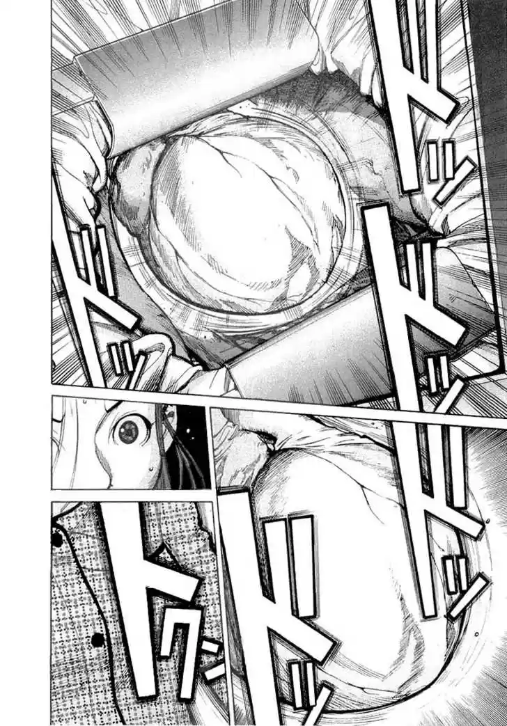 Team Medical Dragon 17