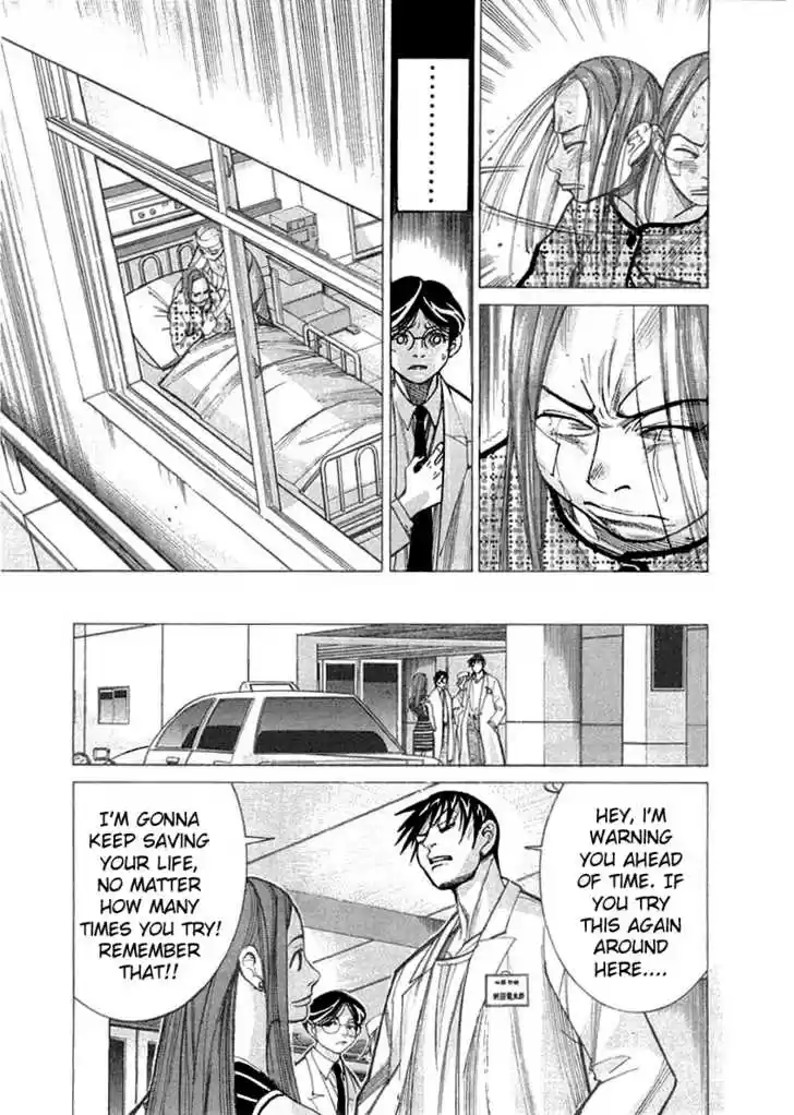 Team Medical Dragon 17