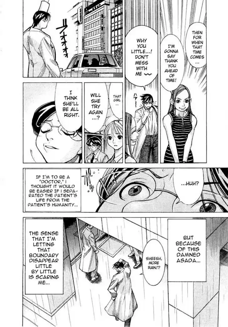 Team Medical Dragon 17